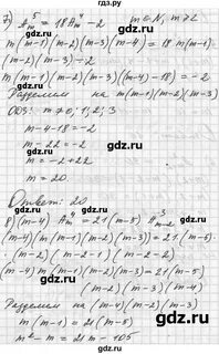 Алгебра 1077