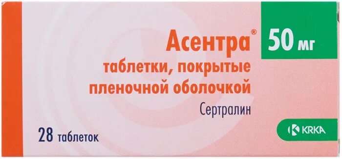 Асентра 50 мг. Сертралин Асентра. Асентра таблетки. Асентра 100 мг.