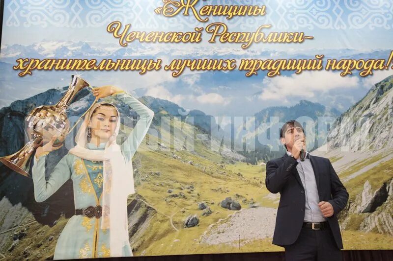 День чеченской девушки. День чеченской девушки