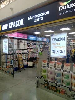 Балашиха пригородная