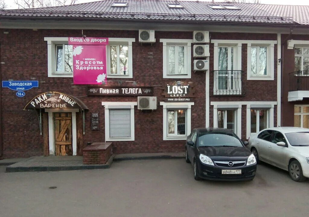 Зеленоград ул заводская д. Ул заводская 6 зеленоград. Зеленоград ул заводская д. Заводская 6 зеленоград. Заводская улица зеленоград.