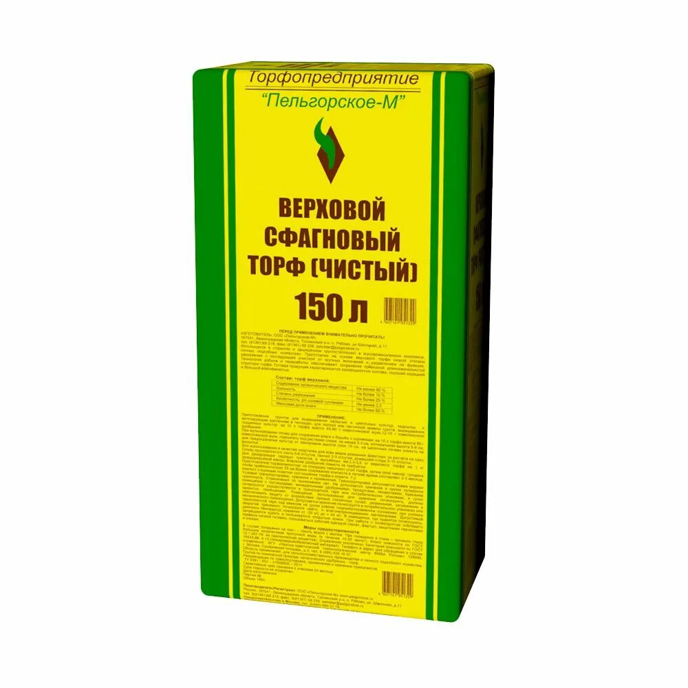 Торф Пельгорское-м верховой сфагновый чистый 150 л. Торф питательный субстрат Пельгорское-м 300 л. Торфяной питательный субстрат Пельгорское. Торфяной питательный субстрат Пельгорское 300 литров.