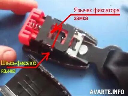 Ремонт защелок