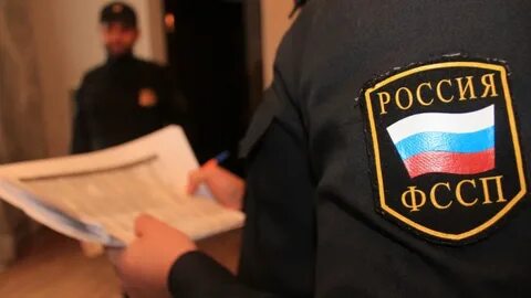 Отдел по взысканию административных штрафов