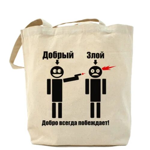 Когда победит добро. Добро всегда побеждает. Николас кейдж оружейный барон. Добро побеждает. Добро побеждает.