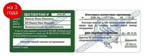 24.12 2021 no 2464
