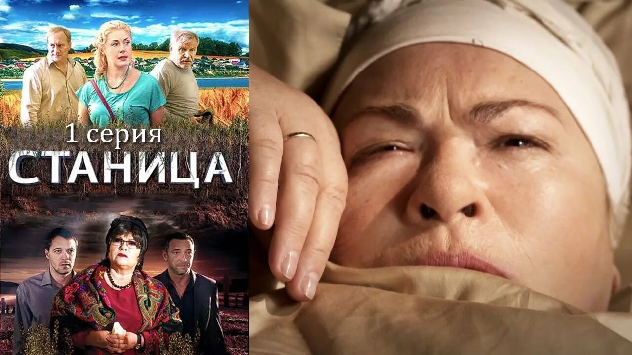 Телеканал мир 24. Телекомпания мир 24. Станица на канале мир. Телеканал мир. Станица на канале мир.