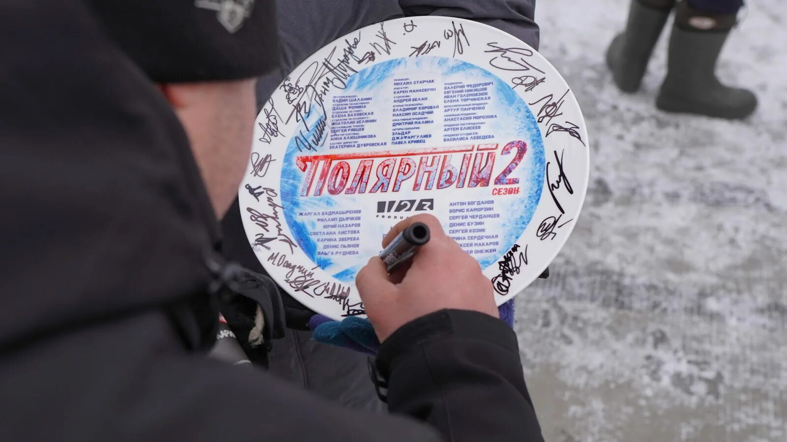 Полярный 2 начало. Михаил пореченков полярный 2. полярный сериал 2025. полярный 2 сезон. михаил пореченков в сериале полярный-2 сезон.