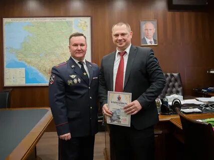 Управление уголовного