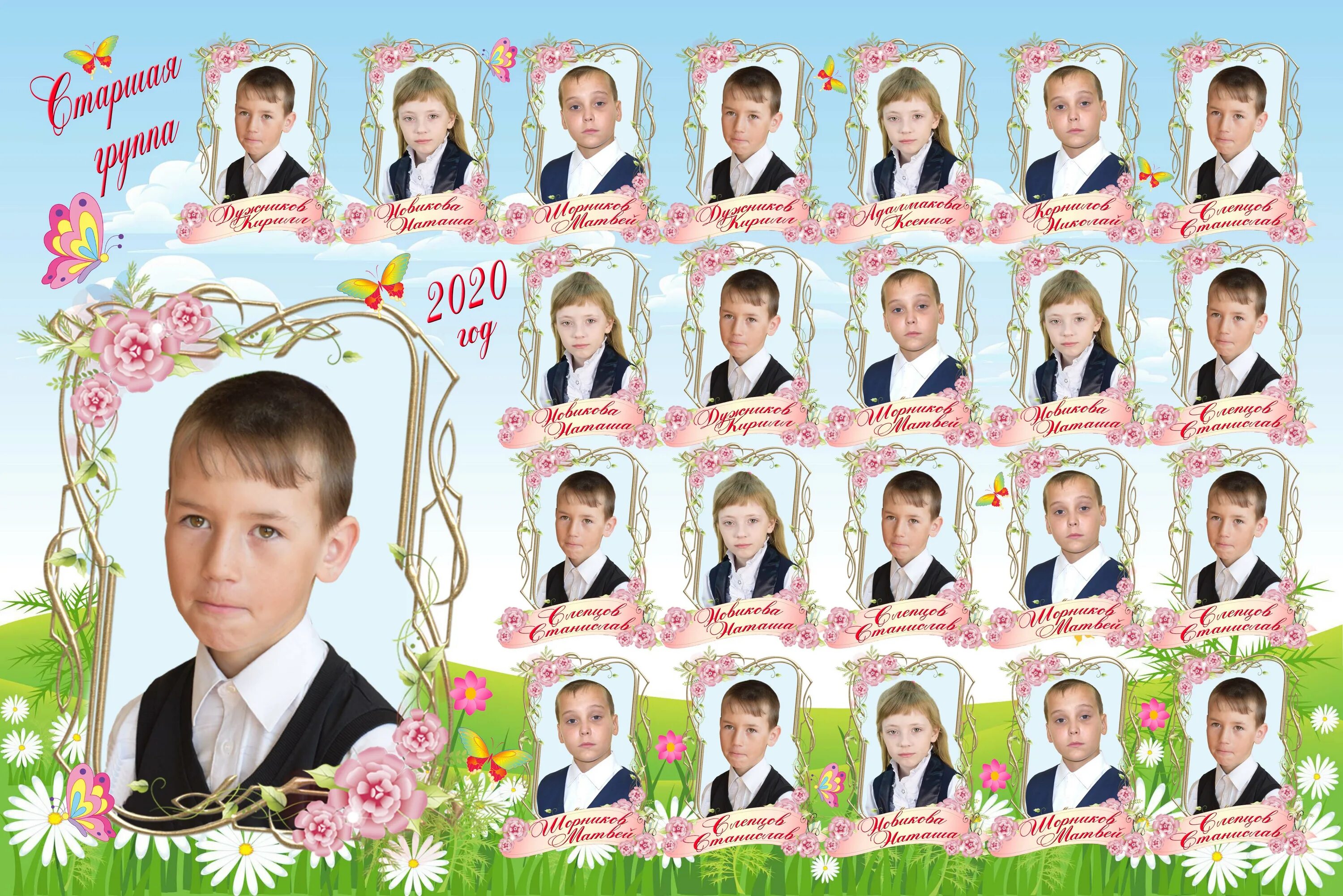 папка в садик на выпускной. виньетка для выпускников. виньетка для выпускников детского сада. виньетки на выпускной. винетка или виньетка.
