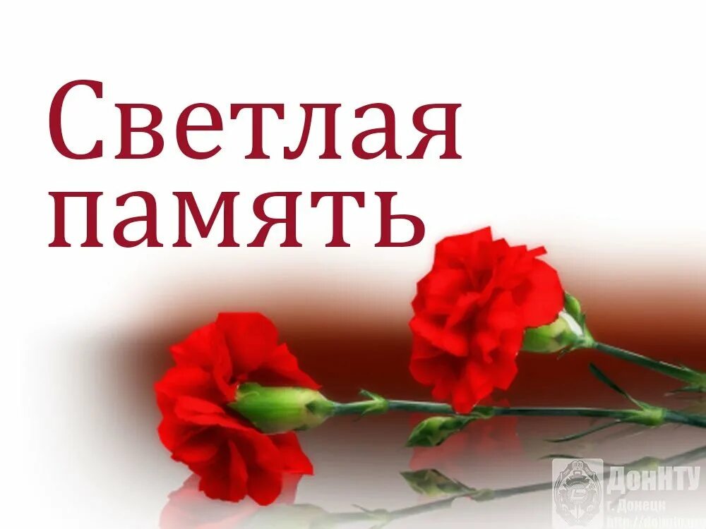 Стикер соболезную