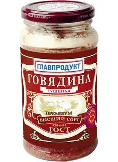 Тушенка в стекле