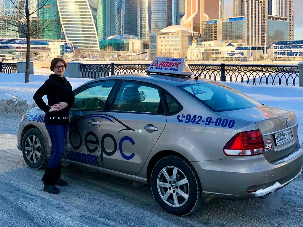Аверс автошкола. Автошкола в москве. Автошкола аверс. Автошкола механика. Аверс ржев автошкола.