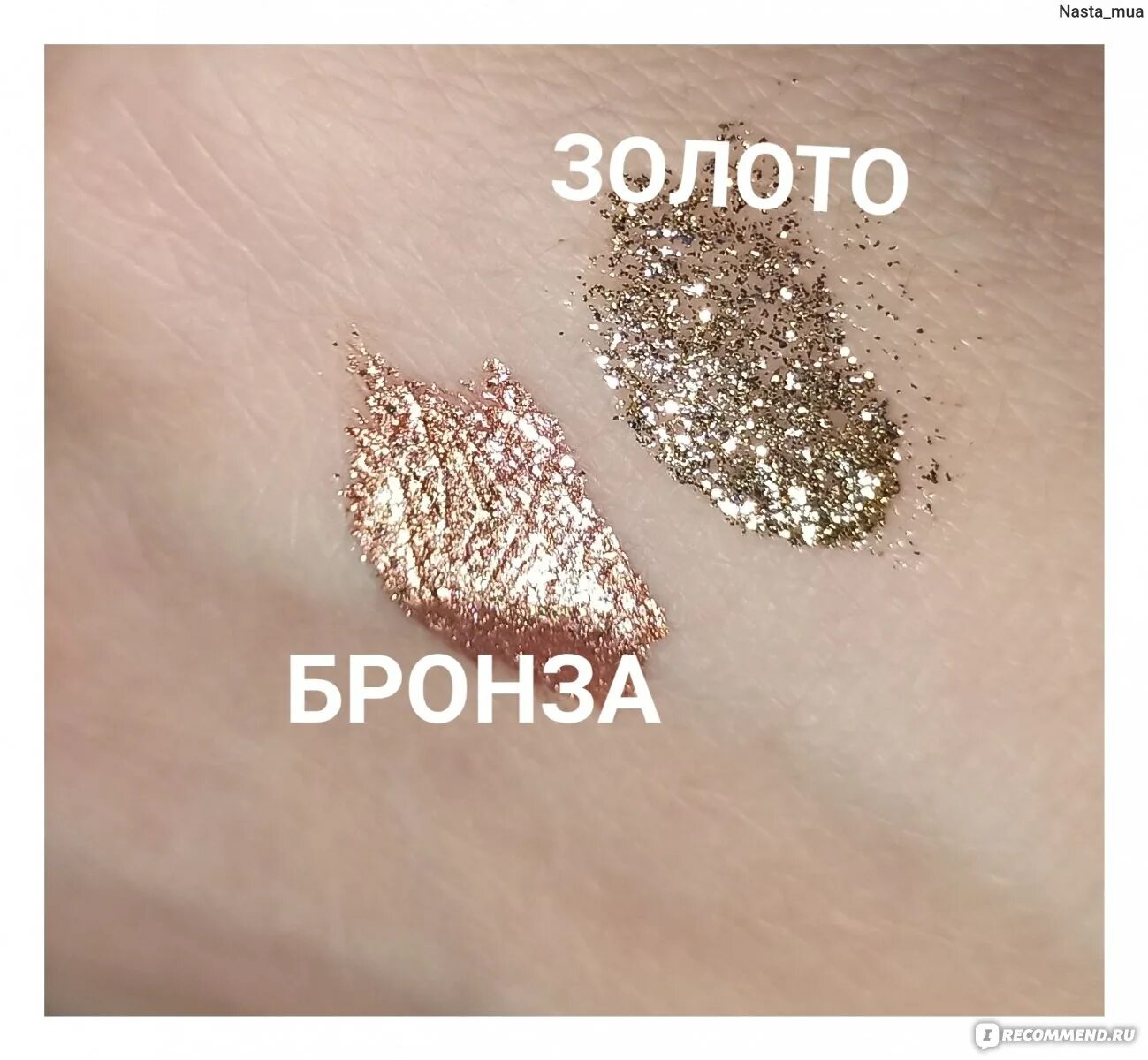 Шайн брайт лайк э. Шайн лайк а даймонд. цу шайн брайт. шпиц даймонд шайн брайт &quot;дайми&quot;. 322 shine bright.