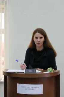 Пенсионный фонд нефтекамск