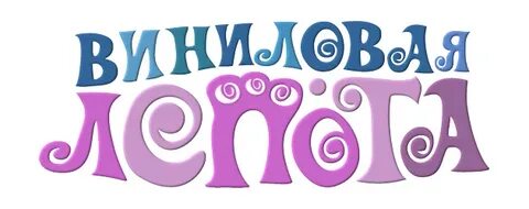 Лепоте магазин