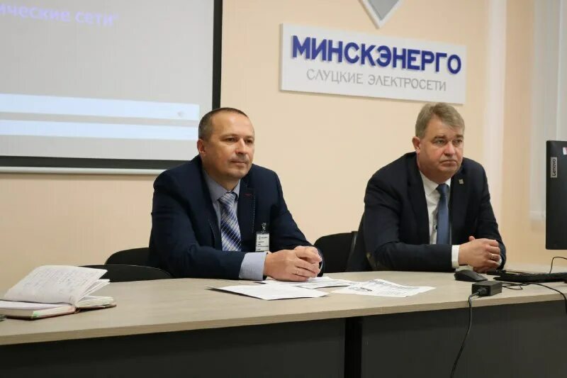 Сайт минскэнерго