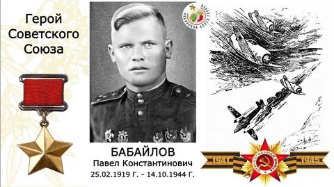Герои перми