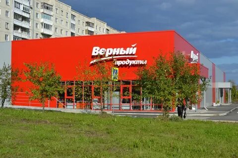 Верный фото