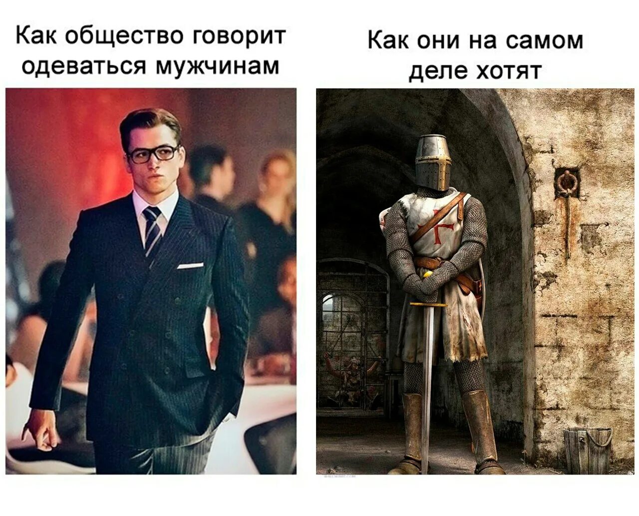 Насамом деле