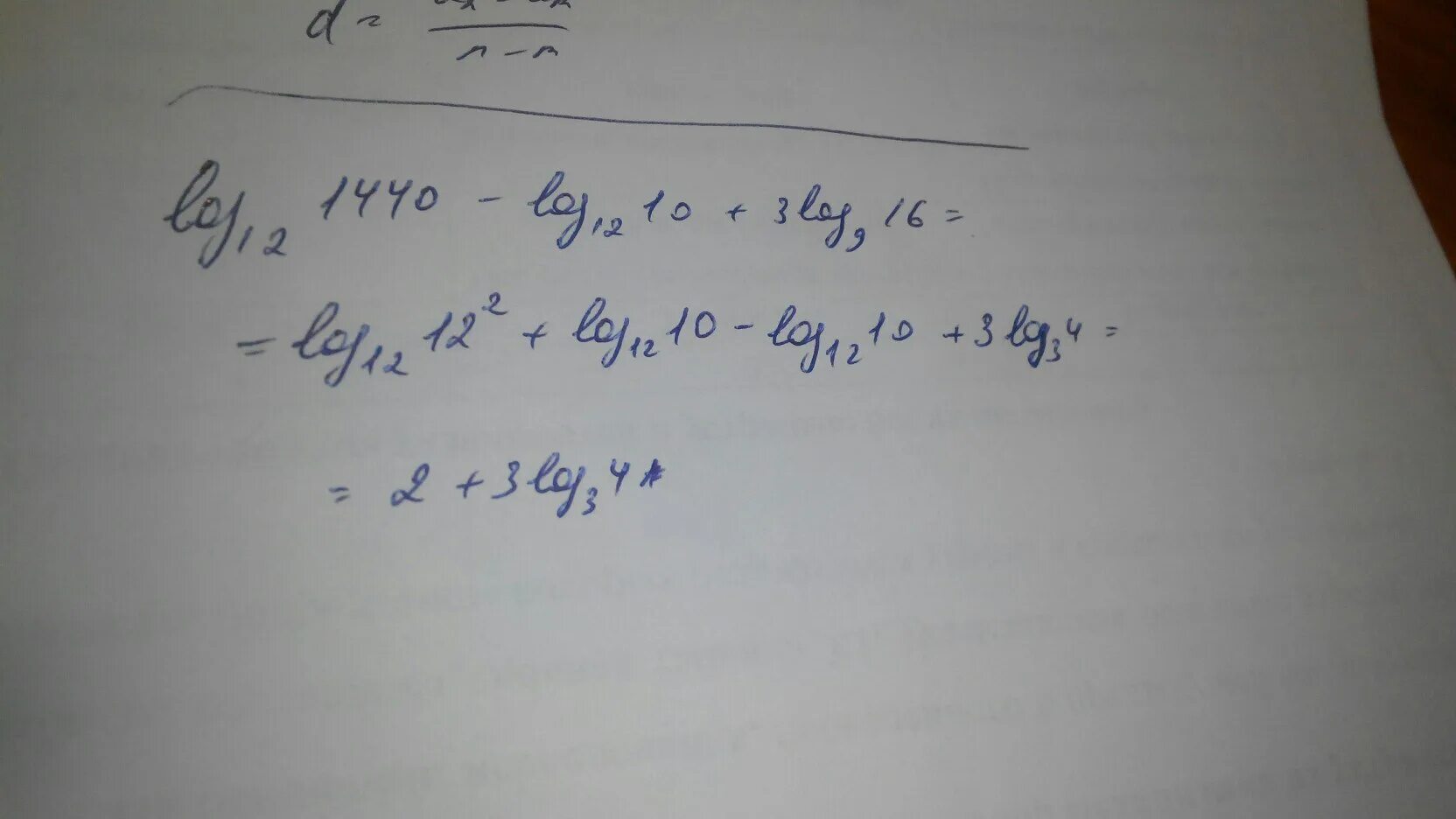 7log12 x 2 13x 42. 7log12 x 2 13x 42
