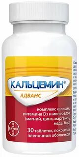 Кальций адванс инструкция по применению отзывы