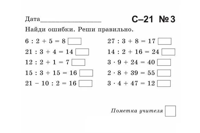 Самостоятельная работа 2.5 2
