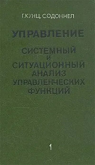 Элементы теории функций и функционального анализа колмогоров. Колмогоров функциональный анализ. Колмогоров теория функций. Функциональный анализ книги. Элементы теории функций и функционального анализа колмогоров.