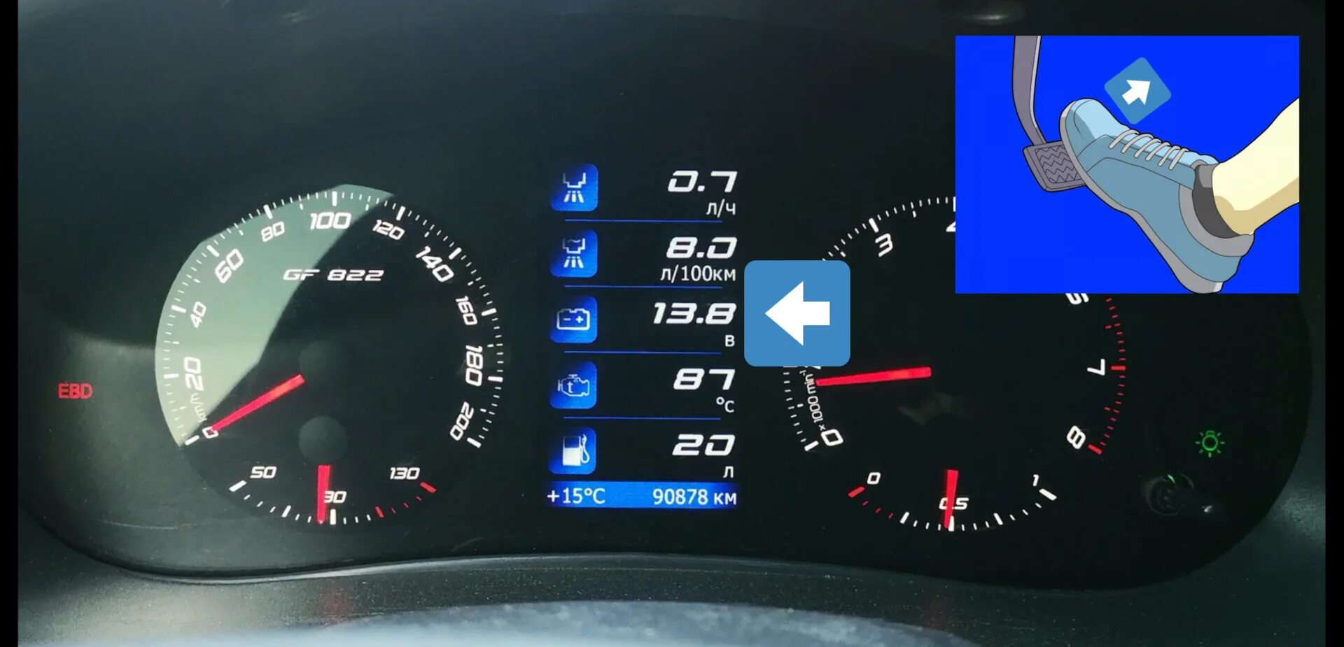 рабочая температура приора 16. датчик включения вентилятора приора 16 клапанов. температура на приборке приора. падает температура двигателя на трассе калина. датчик указателя стрелки температуры двигателя приора.