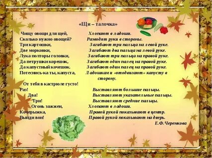 Осень раскрасавица песня текст светит солнце ласково