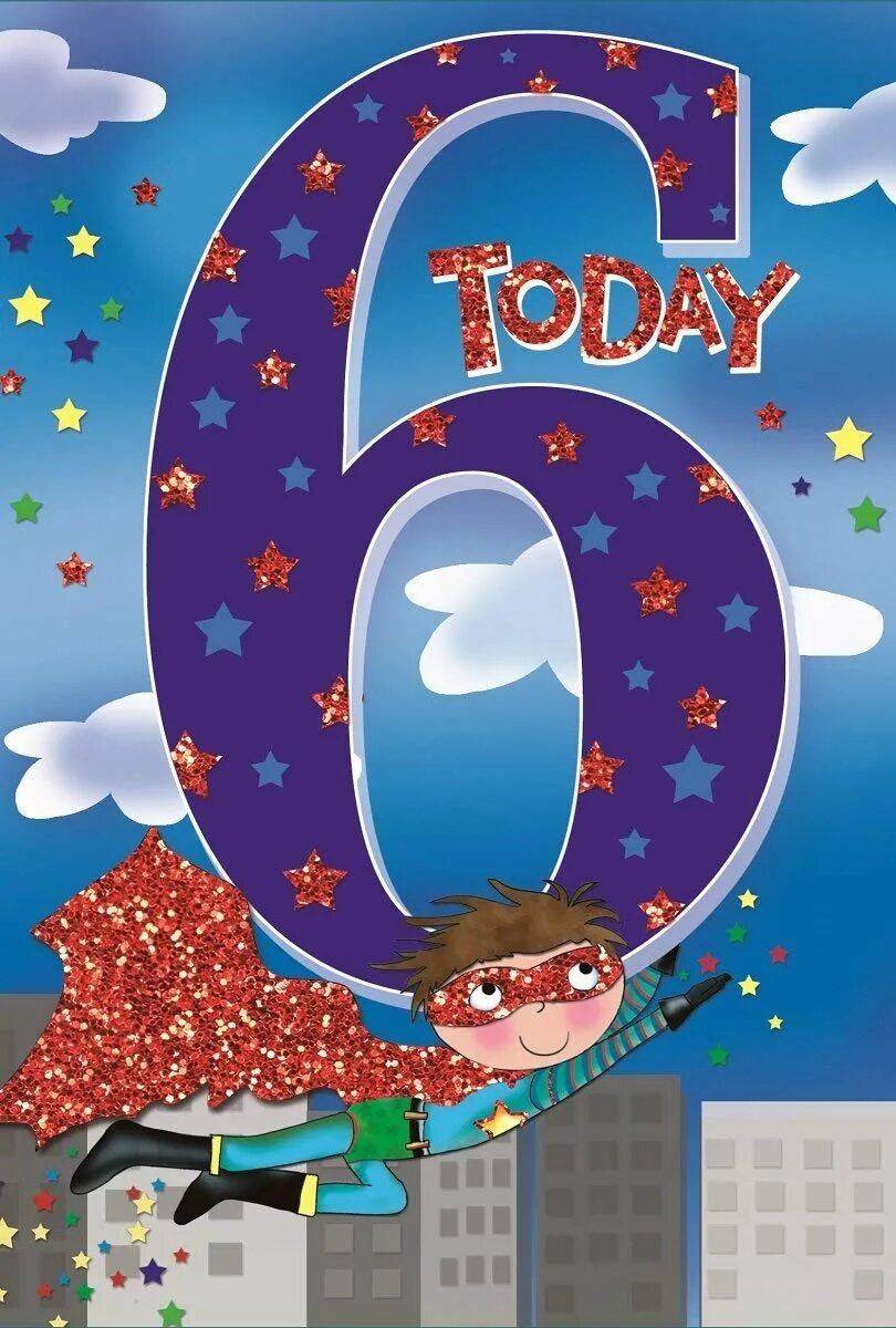 Ка 6 лет. С днём рождения 6 лет мальчику. открытка 6 лет мальчику. открытка с днём рождения мальчику 6 лет. 6 лет мальчику поздравления.