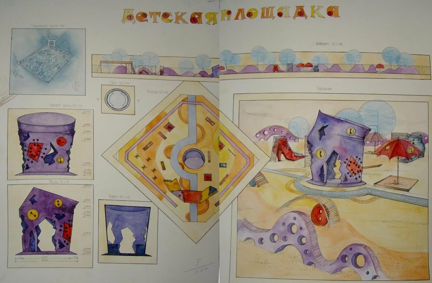 Интерьер изо. Выставка детских рисунков. Проект детских работ. Проект детских работ. Детская игровая площадка проект.