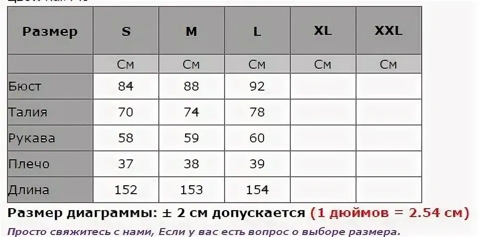 Размеры женские алиэкспресс. Размерная сетка на АЛИЭКСПРЕСС для женщин. Таблица размеров платья для женщин на АЛИЭКСПРЕСС. Размеры платьев на АЛИЭКСПРЕСС таблица. Таблица размеров толстовок женских АЛИЭКСПРЕСС.