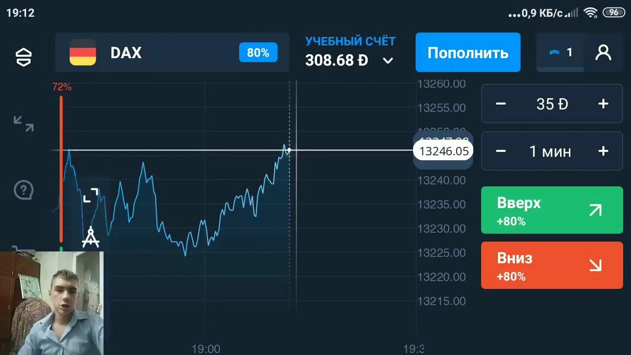 Олимп трейдер. Трейд денег. Трейдер деньги. Стратегия развития сбербанка. Trade торговая платформа.