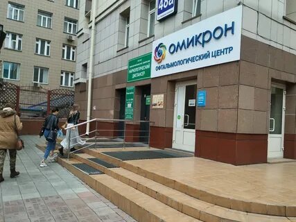 Коммунистическая 48а новосибирск телефон