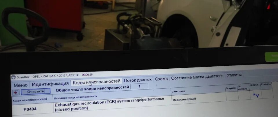 Опель зафира а 1. Ошибки опель зафира а. Опель зафира ошибка 0. B1000 код ошибки опель. Ошибки на опель зафира б 1.