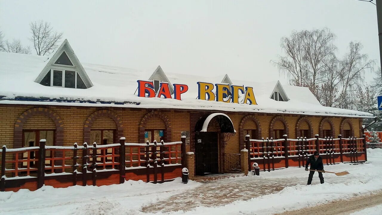 бар вега кинешма. гостиница вега кинешма. вега кинешма меню. вега сауна кинешма фото. вега кинешма беседки.