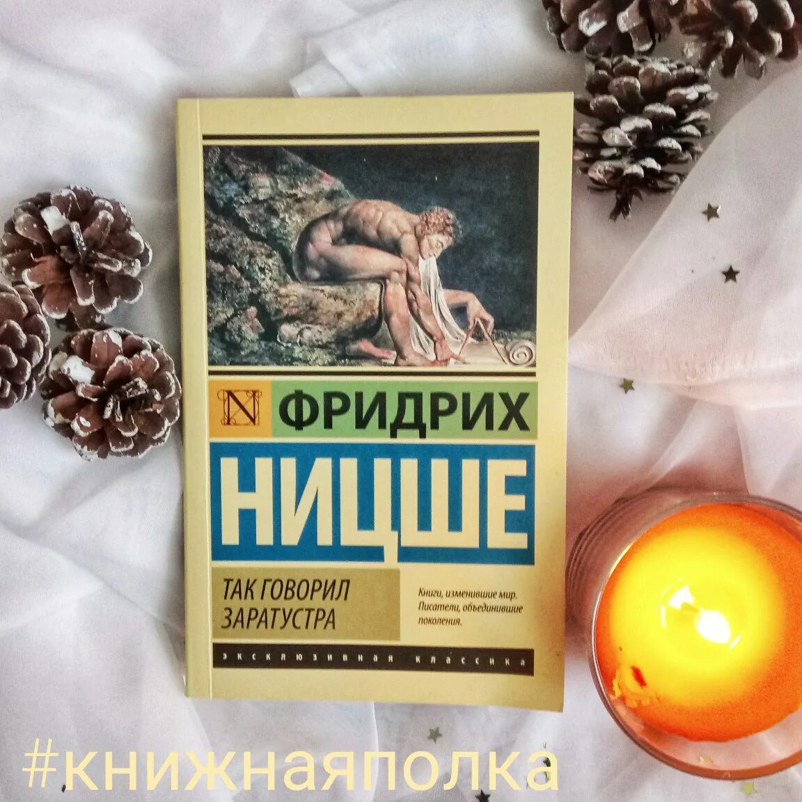 Книги 1830. Книги 1830