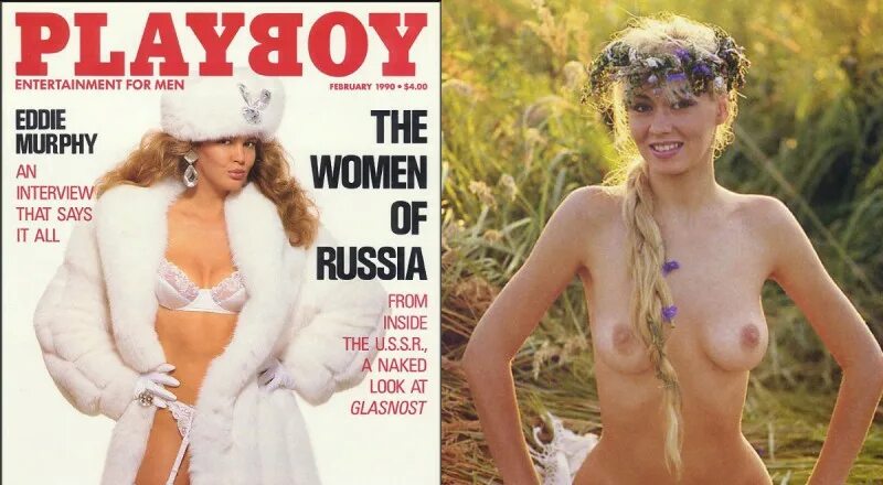 Эро Программы 90х