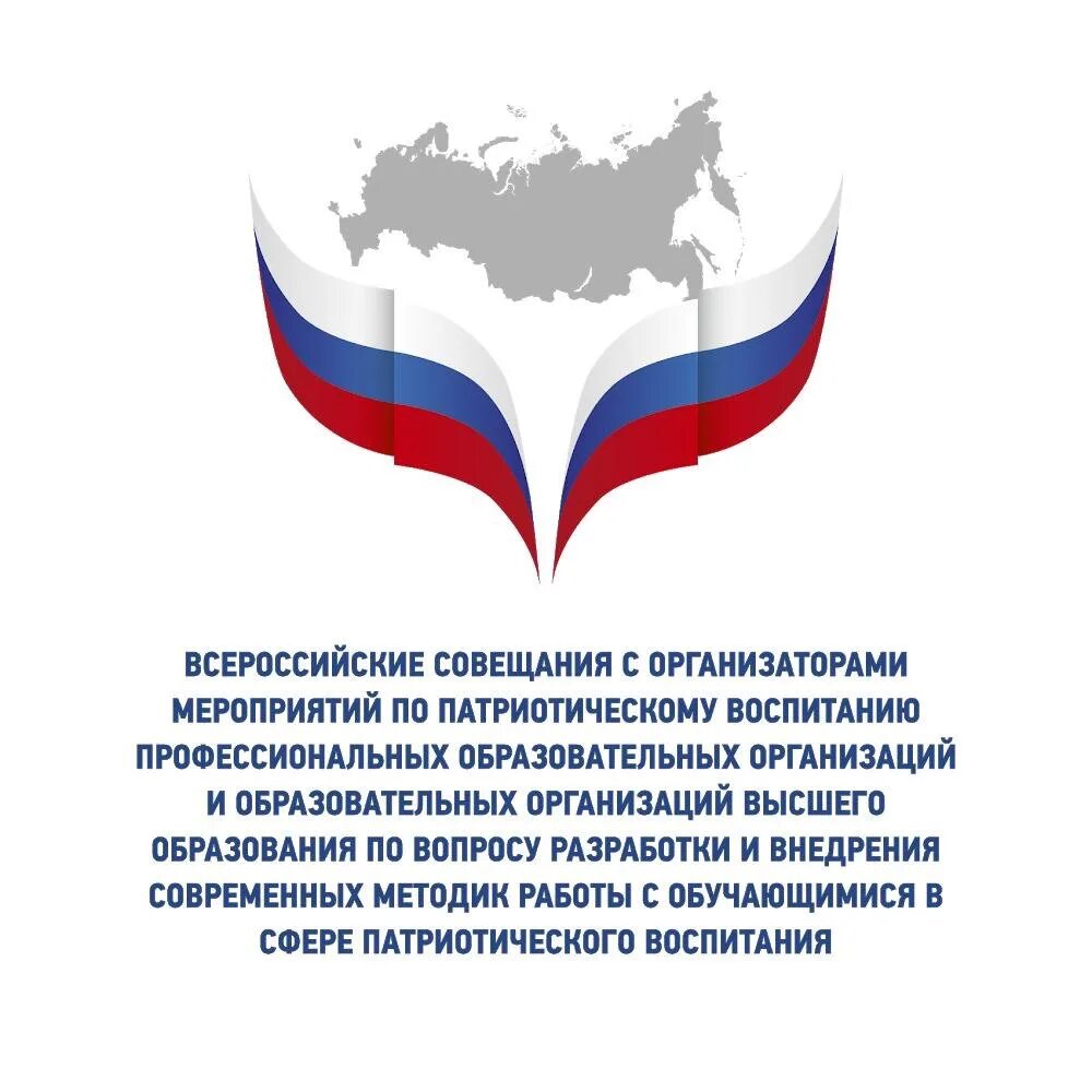 Образовательный патриотический проект