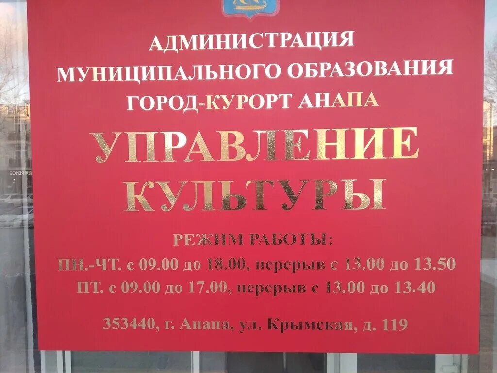 Мельникова анапа культура. Ансамбль дгту виктория. Анапа управление культуры анапа. Таисия лобова. Коллективы анапы.