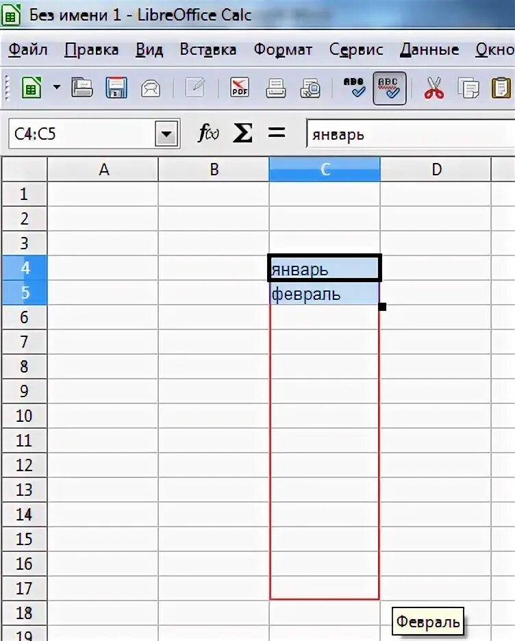 Автозаполнение ячеек в электронной таблице. Libreoffice автозаполнение. автозаполнение calc. маркер автозаполнения в calc. как сделать автозаполнение в openoffice calc.