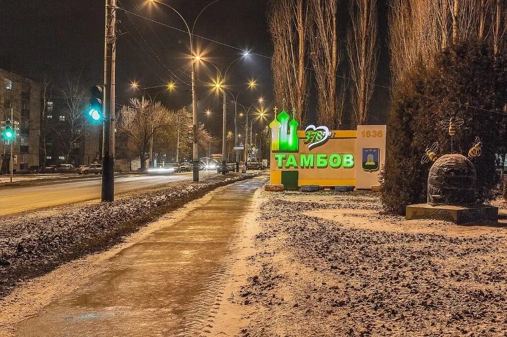 Тамбов на 2 дня. Набережная тамбов зимой. ночной тамбов зимой. тамбов зима ночь. тамбов зимней ночью.