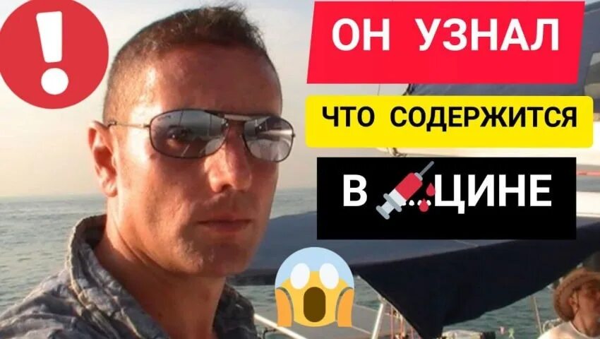 Канал вадима шегалова ютуб