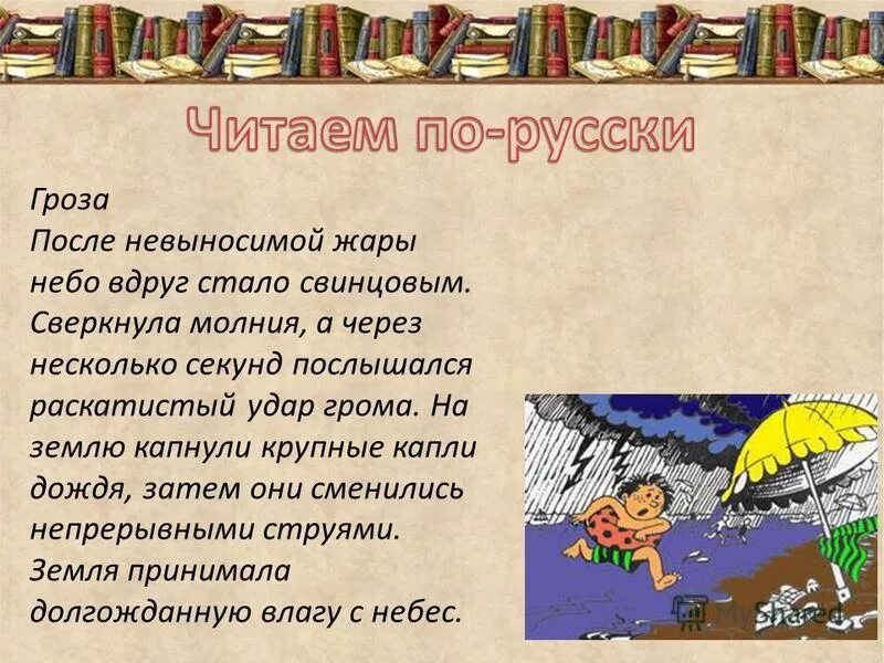 история любви муслим магомаев текст. герои спорта текст магомаев. будет небесам жарко текст.