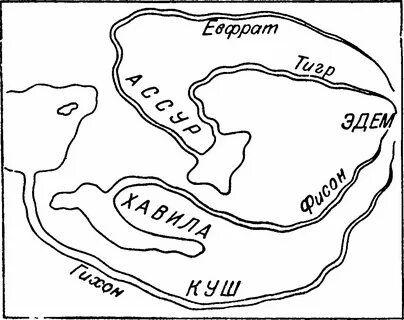 Где находится тарана