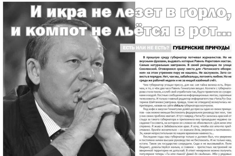 Утром мажу бутерброд сразу мысль