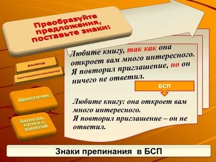 Я буду как предложение