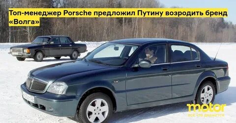 Волга моторс новосибирск