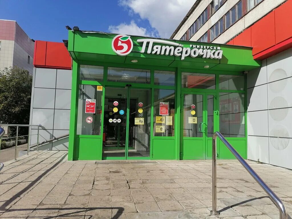 продуктовый магазин октябрьская. продуктовый магазин октябрьская. продуктовый магазин октябрьская. универсам фрязино. пятерочка орехово-зуево.